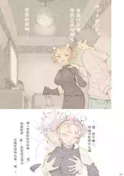 第32頁圖