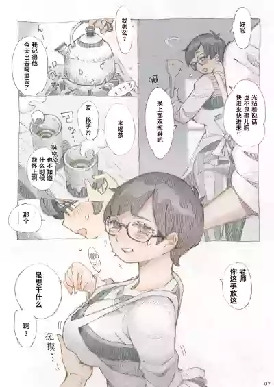 第8頁圖