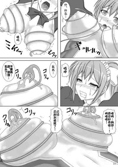 第12頁圖