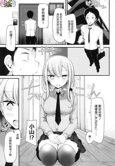 第8頁圖
