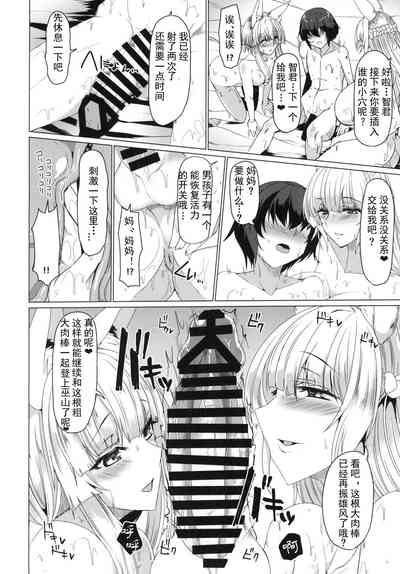 第20页图