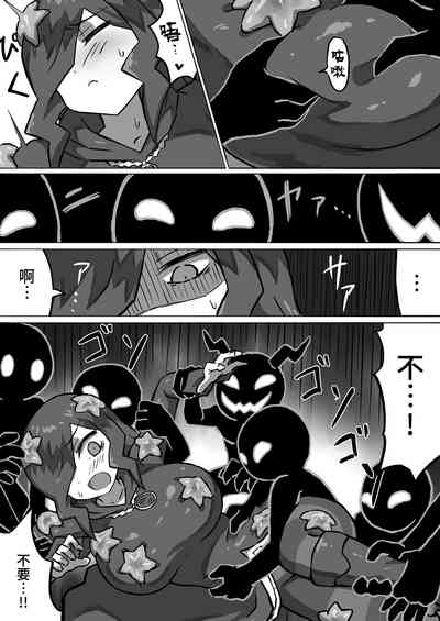 第16頁 封面 - HaSM.cc