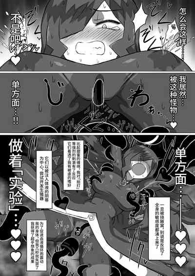 第28頁 封面 - HaSM.cc