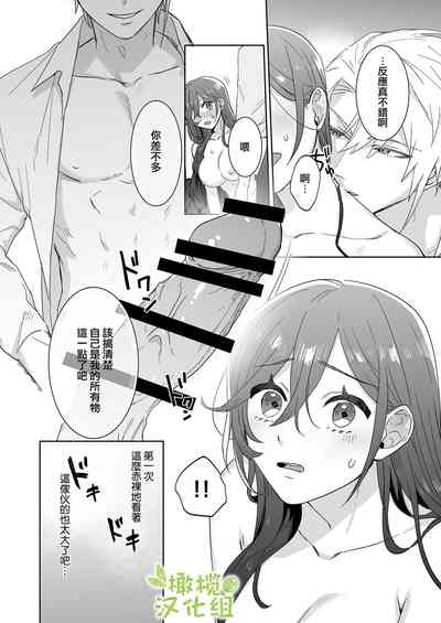第16頁圖