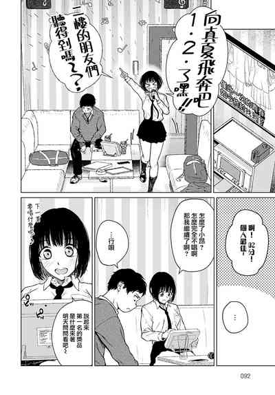 第4页图