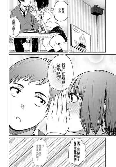 第8页图
