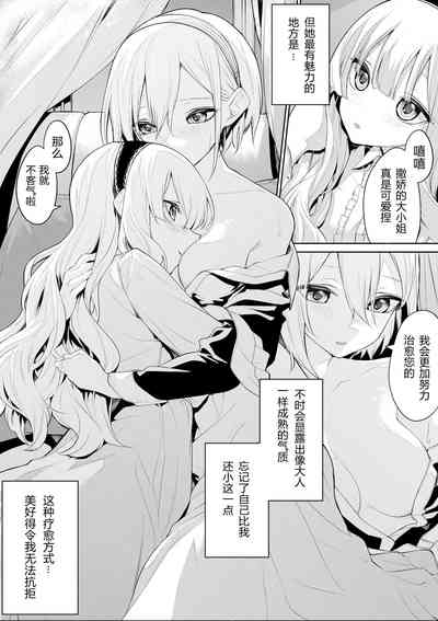 第8页图