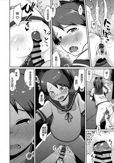第12頁圖