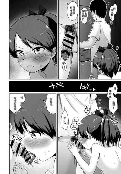 第28頁圖
