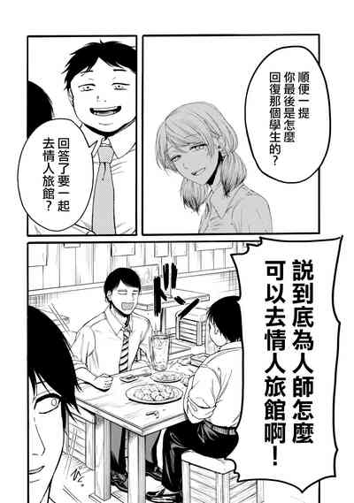 第32頁圖