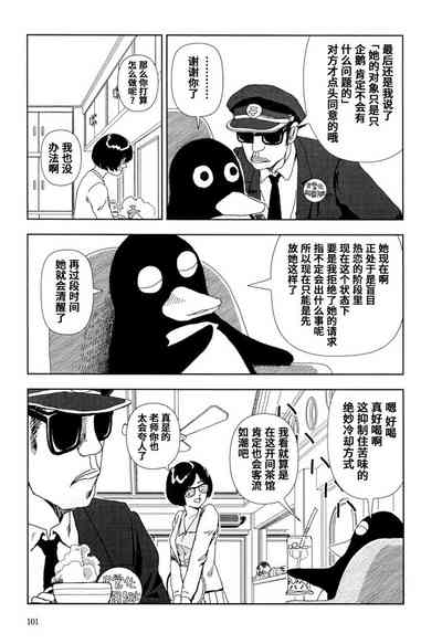 第12页图