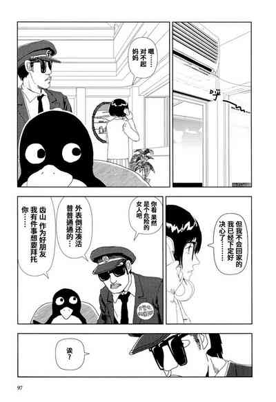 第8页图