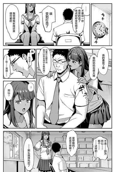 第8頁圖