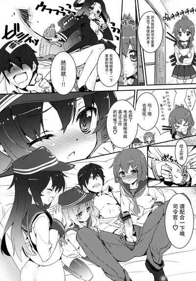 第4页图