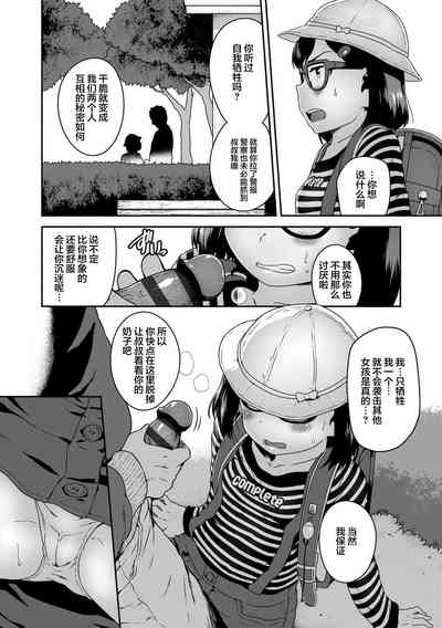 第4頁圖