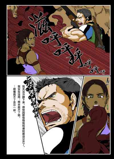 第8頁圖