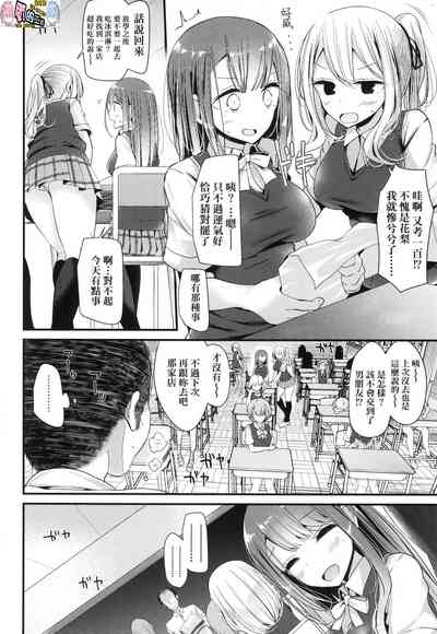 第108頁圖