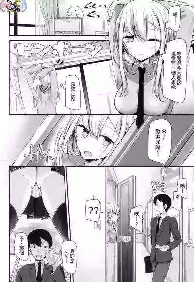第32頁圖