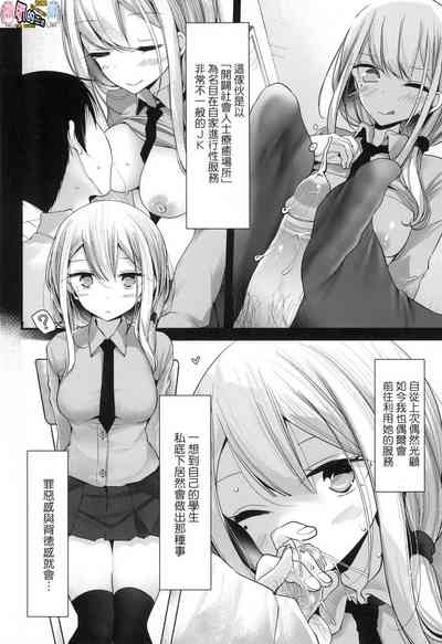 第48頁圖