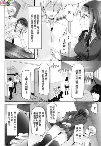 第88頁圖