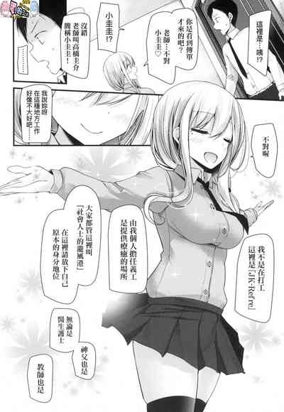 第8頁圖