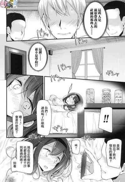 第92頁圖