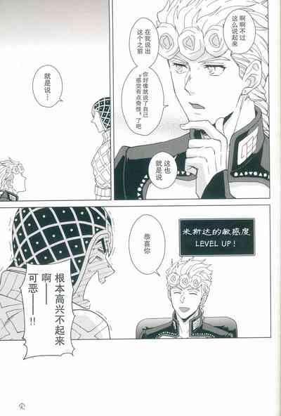 第24页图