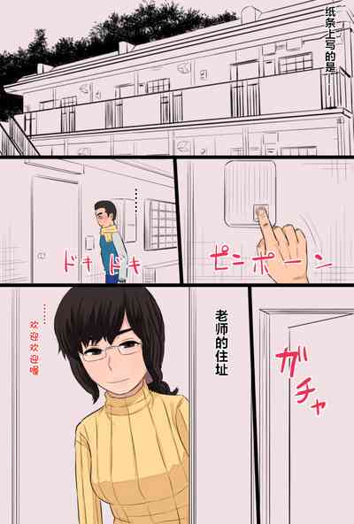 第20頁圖