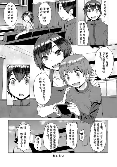 第16頁圖