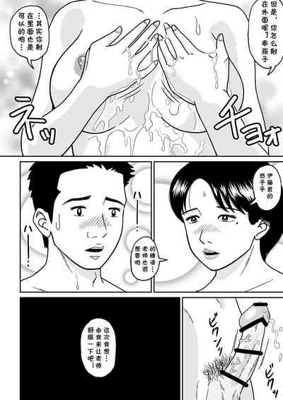 第20页图