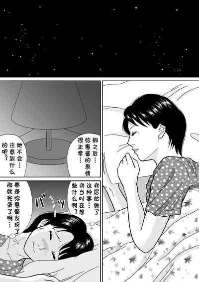 第32頁圖