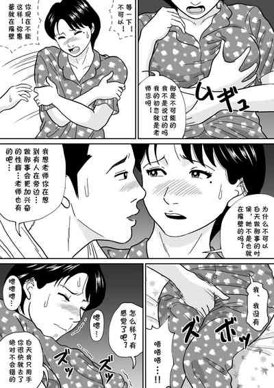 第36頁圖