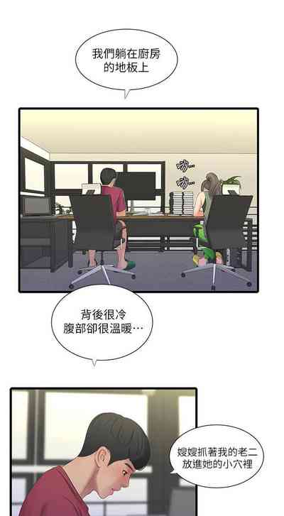 第248页图
