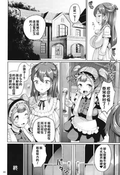 第40頁圖