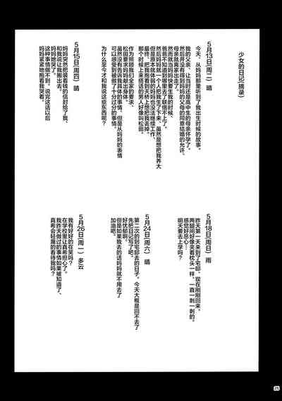 第24页图