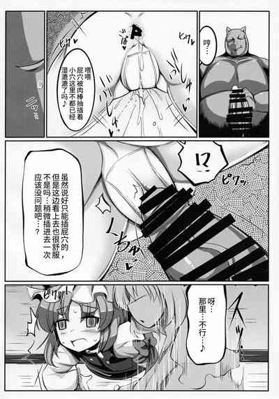 第12页图