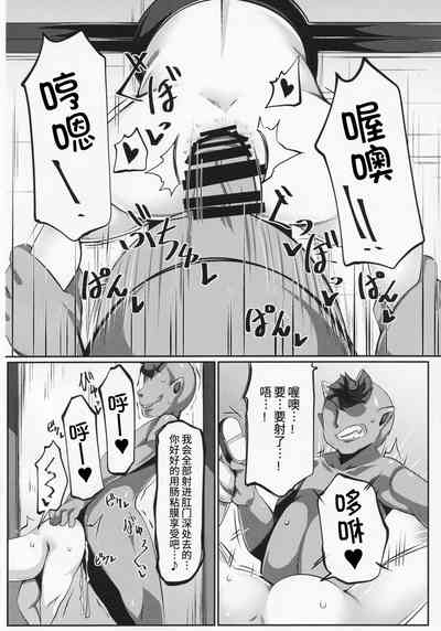 第16页图