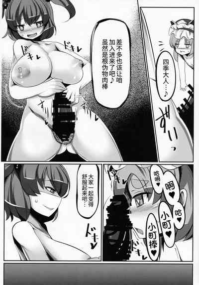 第20页图