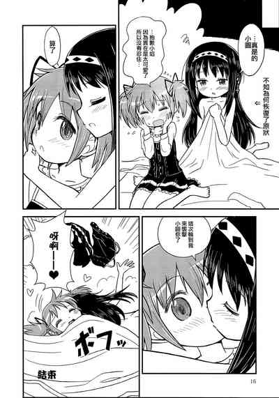 第16頁圖