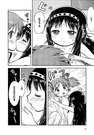 第20頁圖