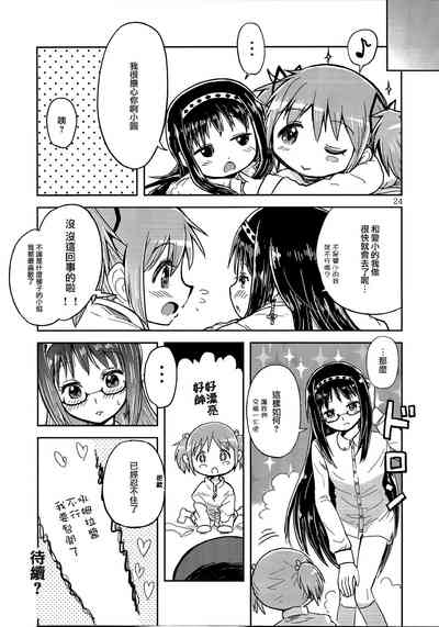 第24頁圖