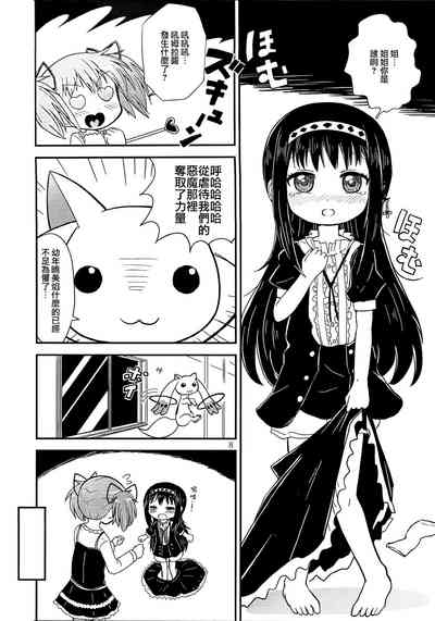 第8頁圖