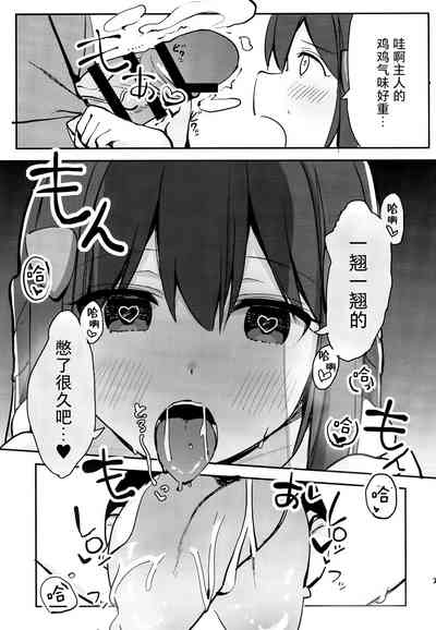第8页图