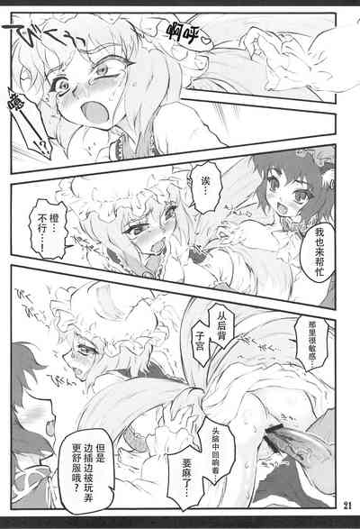 第20頁圖
