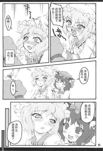 第24頁圖