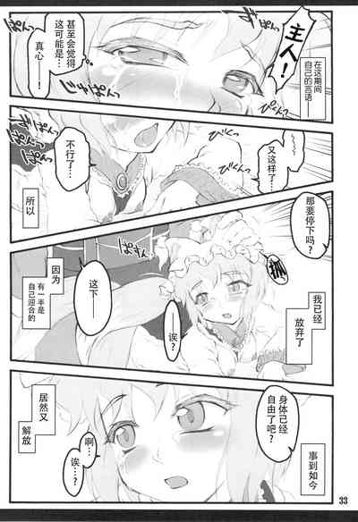 第32頁圖