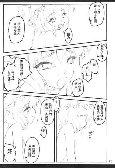 第40頁圖