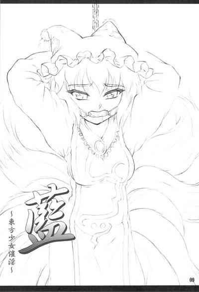 第8頁圖