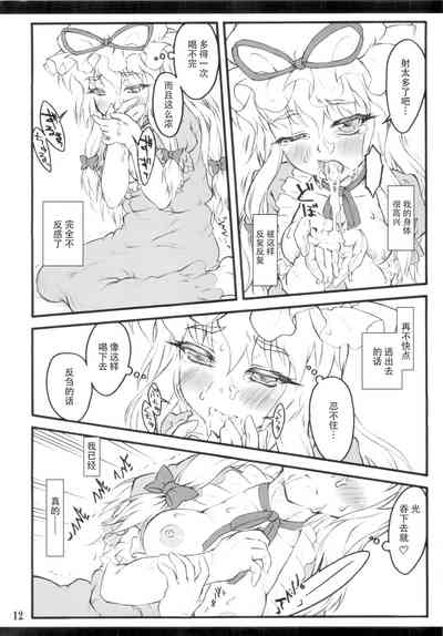 第12页图