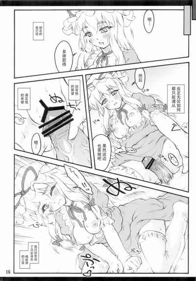 第16页图